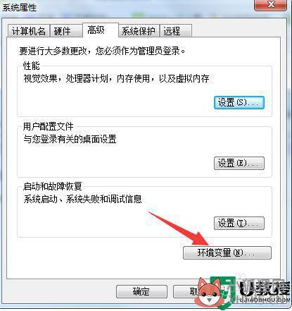 安装软件碰到“无效驱动器D”怎么办_安装软件碰到“无效驱动器D”的解决方法