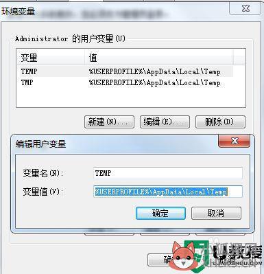 安装软件碰到“无效驱动器D”怎么办_安装软件碰到“无效驱动器D”的解决方法