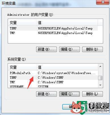 安装软件碰到“无效驱动器D”怎么办_安装软件碰到“无效驱动器D”的解决方法