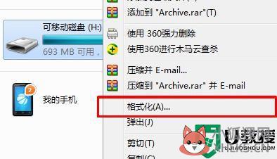 u盘怎么彻底杀毒_如何彻底对U盘杀毒
