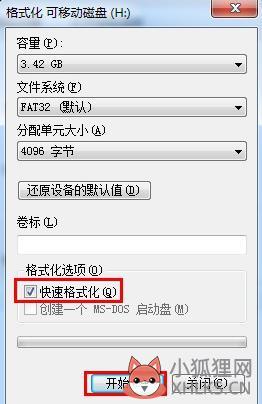 u盘怎么彻底杀毒_如何彻底对U盘杀毒