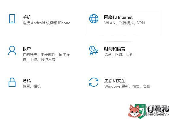 为什么Win10玩lol无限闪退_Win10玩lol无限闪退的原因和解决方法