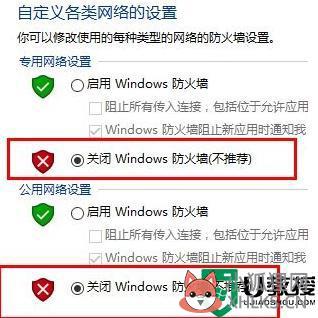 为什么Win10玩lol无限闪退_Win10玩lol无限闪退的原因和解决方法