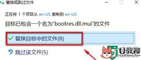 如何更改电脑开机画面win10_怎么更改win10开机画面