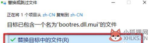 如何更改电脑开机画面win10_怎么更改win10开机画面