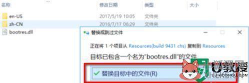 如何更改电脑开机画面win10_怎么更改win10开机画面