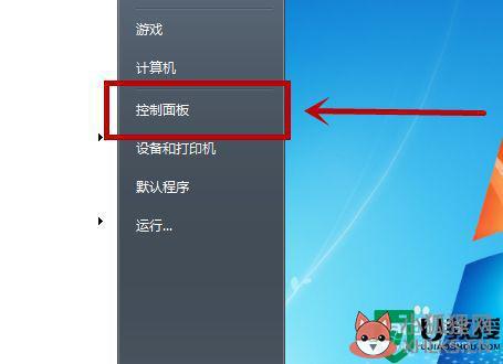 新电脑u盘读不出来怎么办_新电脑读取不了u盘处理方法