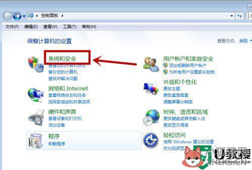 新电脑u盘读不出来怎么办_新电脑读取不了u盘处理方法