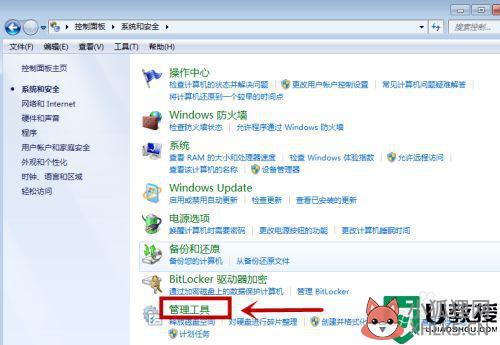 新电脑u盘读不出来怎么办_新电脑读取不了u盘处理方法
