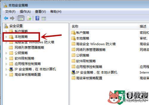 新电脑u盘读不出来怎么办_新电脑读取不了u盘处理方法