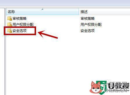 新电脑u盘读不出来怎么办_新电脑读取不了u盘处理方法