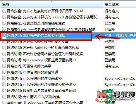 新电脑u盘读不出来怎么办_新电脑读取不了u盘处理方法