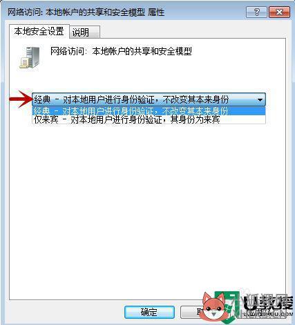 新电脑u盘读不出来怎么办_新电脑读取不了u盘处理方法