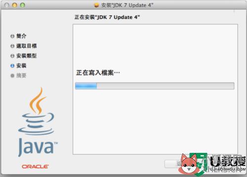 pkg文件怎么安装_教你给电脑安装pkg文件的方法