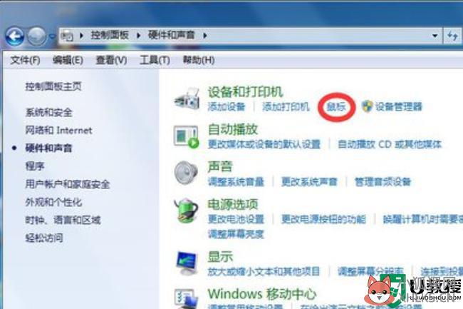 联想怎么锁鼠标触摸_联想笔记本锁触摸板的方法