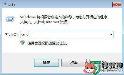 电脑遇到ping请求超时什么原因_一招解决电脑ping请求超时故障