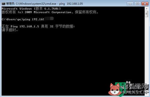 电脑遇到ping请求超时什么原因_一招解决电脑ping请求超时故障