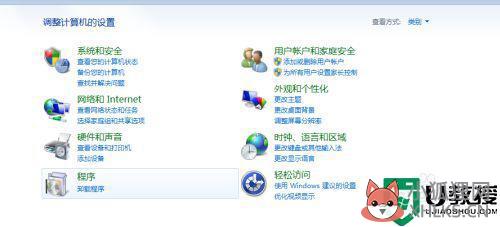 电脑遇到ping请求超时什么原因_一招解决电脑ping请求超时故障