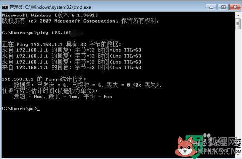 电脑遇到ping请求超时什么原因_一招解决电脑ping请求超时故障