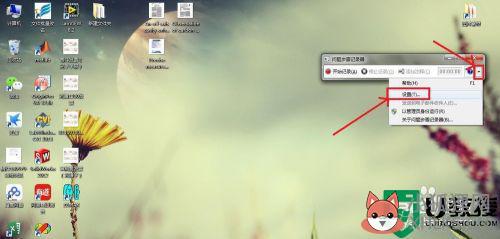 win7自带录屏在哪里_win7电脑自带的录屏功能在哪里