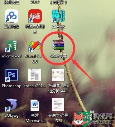 win7自带录屏在哪里_win7电脑自带的录屏功能在哪里