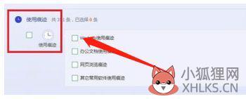 电脑的浏览记录从哪里找_分享查看电脑浏览记录的小技巧
