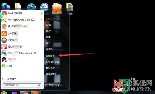 电脑w7系统输入法怎么设置默认_win7电脑如何设置默认输入法