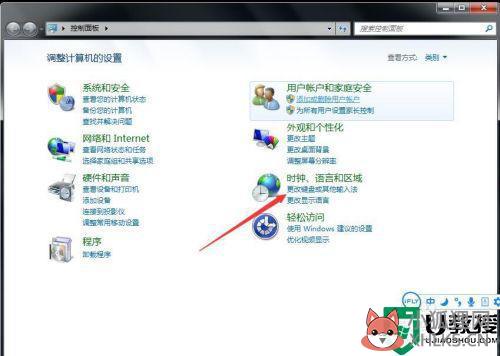 电脑w7系统输入法怎么设置默认_win7电脑如何设置默认输入法