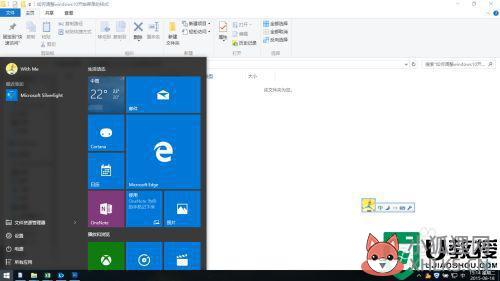 win10修改开始菜单格式的教程_win10怎么更改开始菜单样式