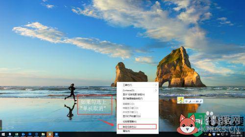 win10修改开始菜单格式的教程_win10怎么更改开始菜单样式
