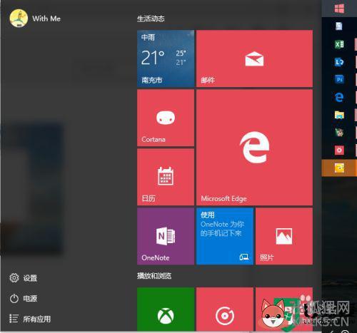 win10修改开始菜单格式的教程_win10怎么更改开始菜单样式