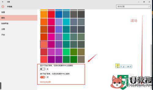 win10修改开始菜单格式的教程_win10怎么更改开始菜单样式