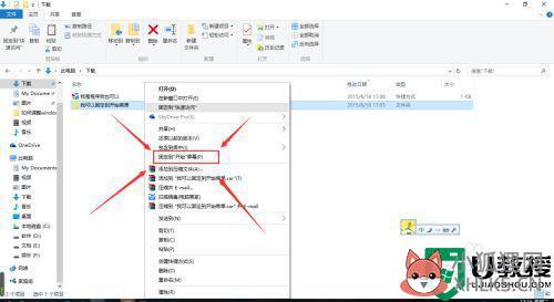 win10修改开始菜单格式的教程_win10怎么更改开始菜单样式