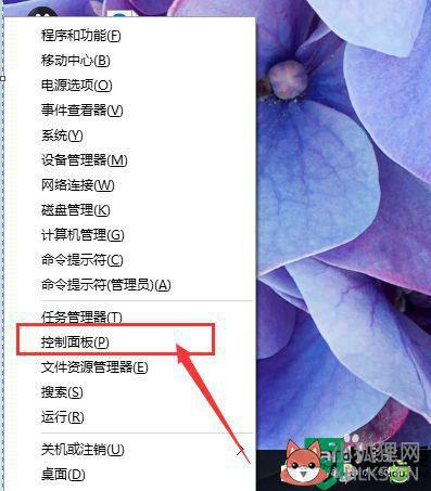 win10修改图标字体大小的步骤_win10系统如何更改桌面图标字体大小