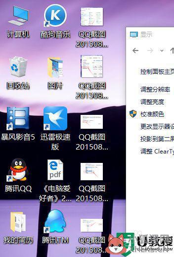 win10修改图标字体大小的步骤_win10系统如何更改桌面图标字体大小