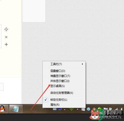 快捷键返回桌面方法_快速切回桌面是哪个键