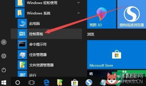 win10电脑蓝牙鼠标连接不上如何解决