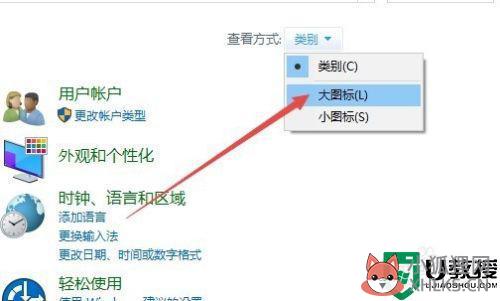 win10电脑蓝牙鼠标连接不上如何解决