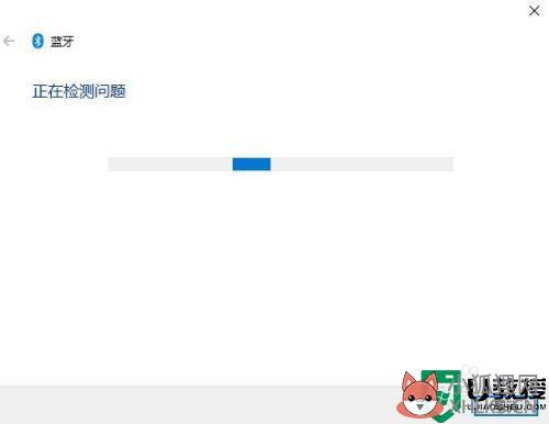 win10电脑蓝牙鼠标连接不上如何解决