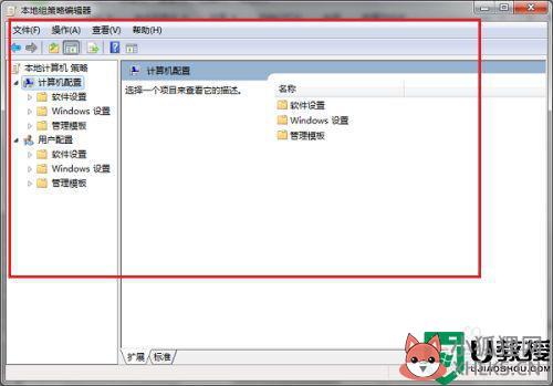 如何打开电脑本地组策略编辑器_打开电脑本地组策略编辑器三种方法