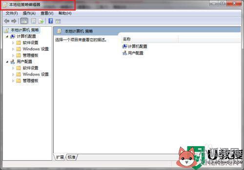 如何打开电脑本地组策略编辑器_打开电脑本地组策略编辑器三种方法