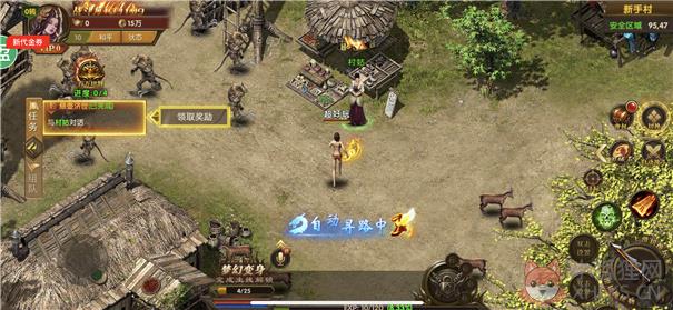GM9琅琊合击战斗场景