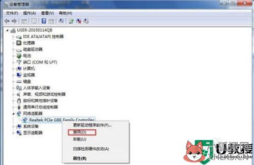 电脑未识别网络怎么办win7_win7电脑未识别的网络如何处理