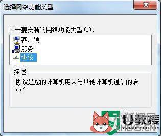 电脑未识别网络怎么办win7_win7电脑未识别的网络如何处理