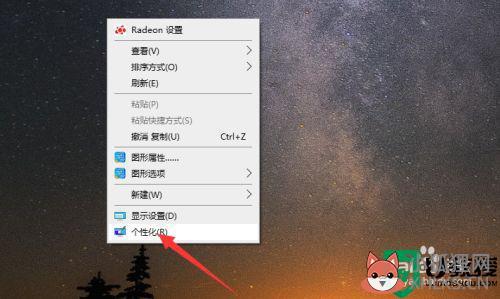 笔记本分屏怎么让两个显示器显示不同壁纸win10