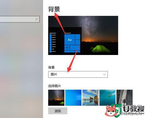笔记本分屏怎么让两个显示器显示不同壁纸win10