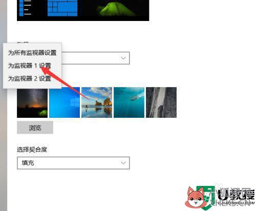 笔记本分屏怎么让两个显示器显示不同壁纸win10