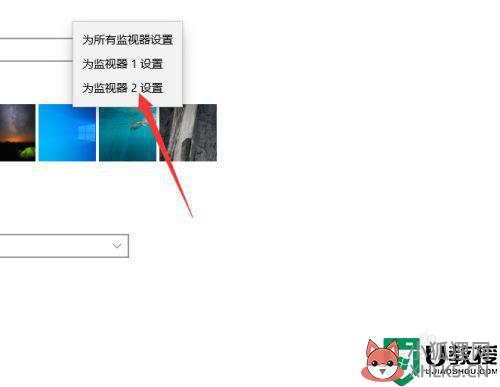 笔记本分屏怎么让两个显示器显示不同壁纸win10