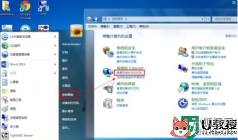 win7拨号上网怎么设置_win7如何设置拨号上网