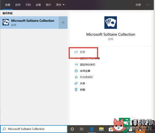 怎么进入win10小游戏_win10电脑自带的小游戏在哪打开